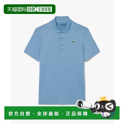 日本直邮LACOSTE Essential Ultra Dry 高尔夫Polo衫 浅蓝色男装