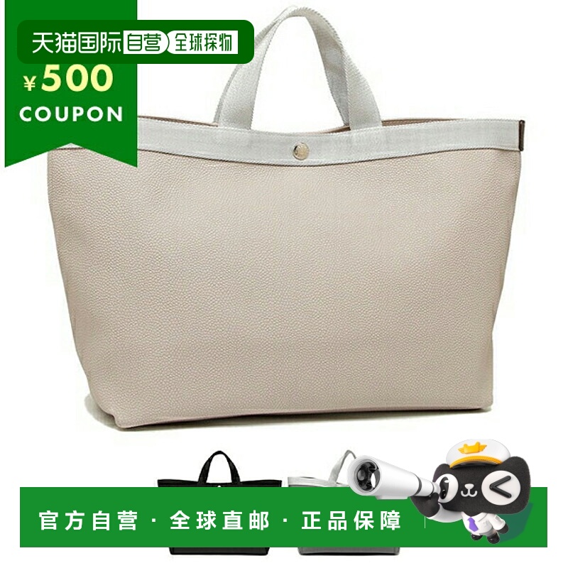 日本直邮Herve Chapelier 手提包 女士 Herve Chapelier 705GP