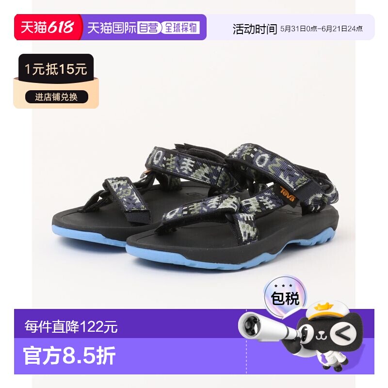 1h可退 日本直邮TEVA 18-22 HURRICANE XLT 2 儿童凉鞋 防水速干