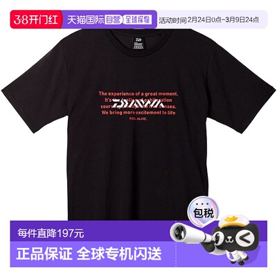 【日本直邮】达亿瓦图案 T 恤 DE-6322 M 黑色 渔网