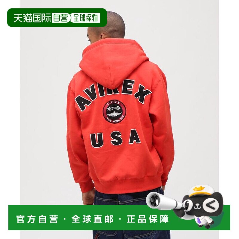 日本直邮AVIREX 大学标志拉链连帽运动外套 [AV1129EM020145] 卫