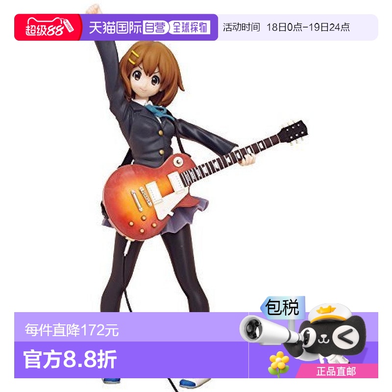 【日本直邮】Bandai万代手办景品k-on轻音少女平泽唯冬衣人偶模型