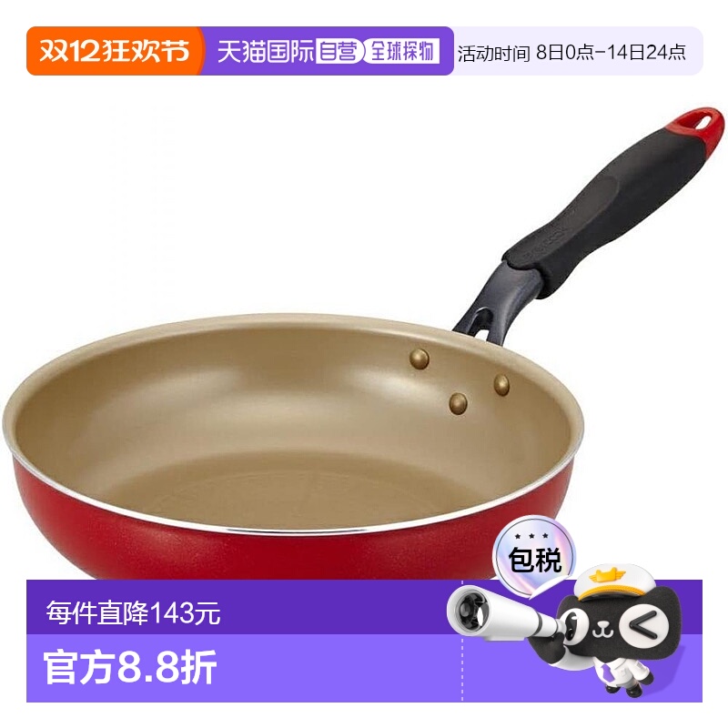 【日本直邮】evercook 平底锅26cm IH对应 红色EIFP26RD2