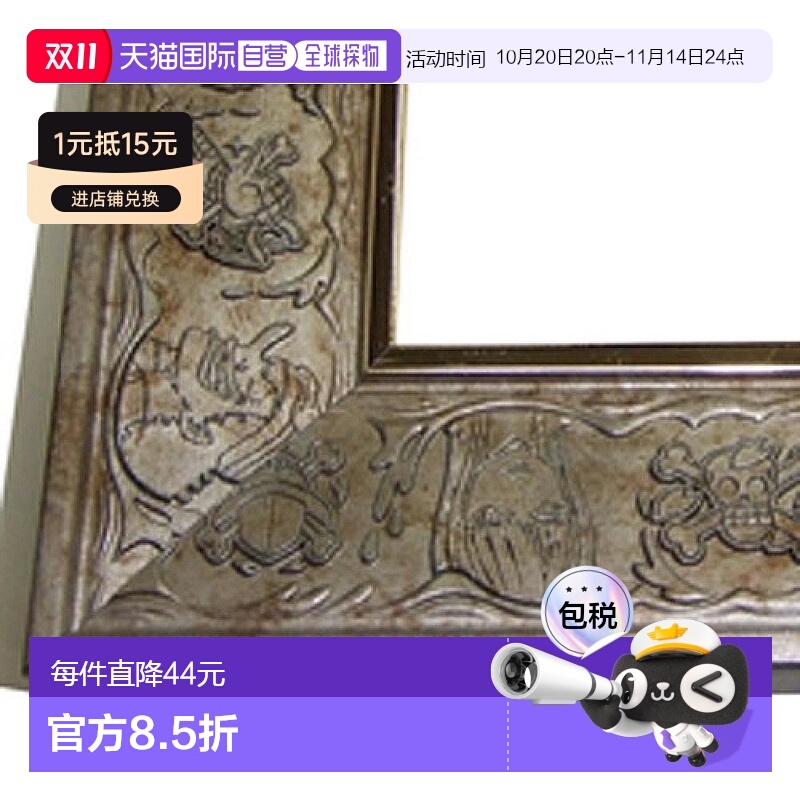 【日本直邮】ENSKY 海贼王作品专用拼图框 38x53cm 金属色