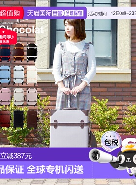 日本直邮Griffinland 手提行李箱 Chocolat S 尺寸 1-2 夜小型手