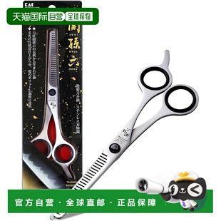 【日本直邮】Kai贝印 理发用剪刀 关孙六 全不锈钢 HC3519