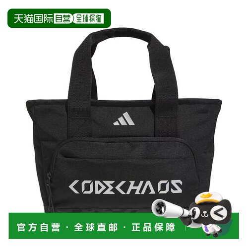 日本直邮adidas 阿迪达斯高尔夫Codechaos保冷包DVT39KW5769黑色