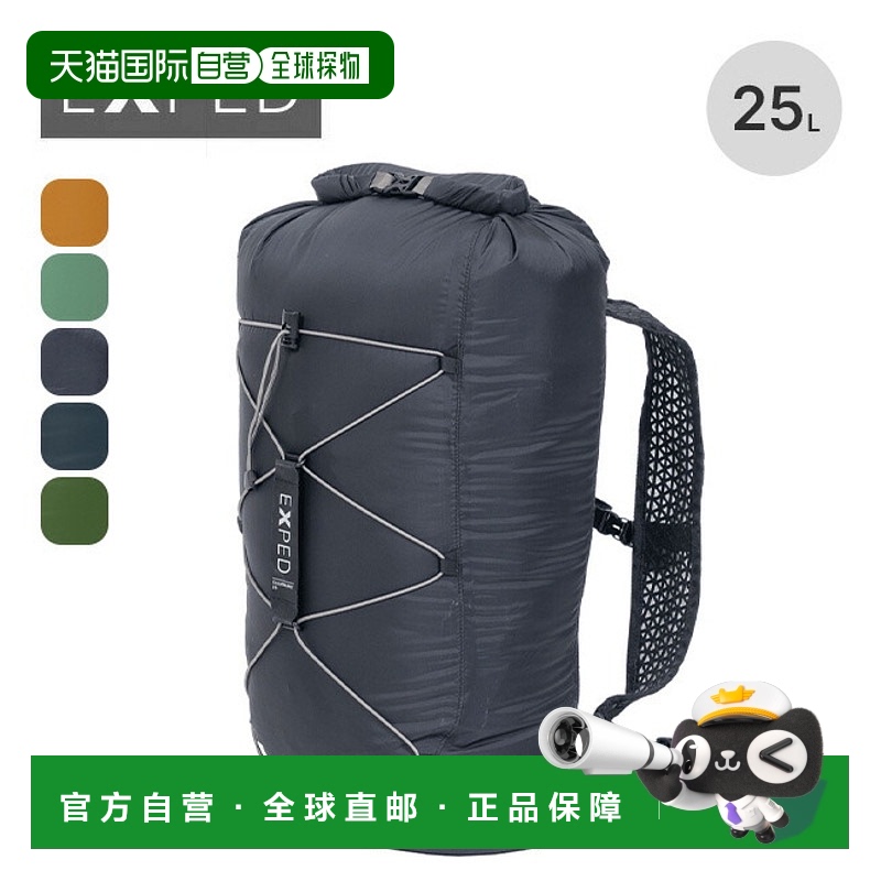 日本直邮EXPED Cloudburst 25L (396509) 卷盖背包轻便防水25L容
