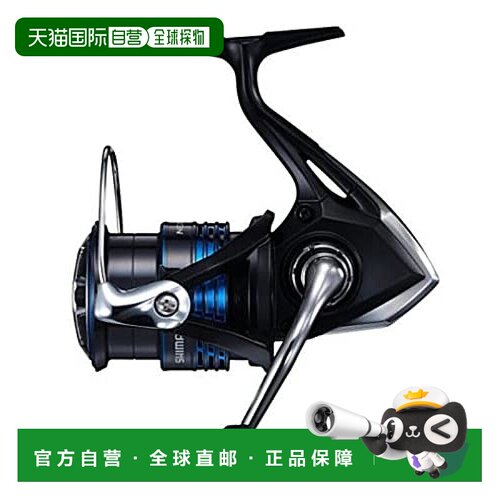 【日本直邮】Shimano禧玛诺 卷轴Spinning Reel 21 Nexserve 1000