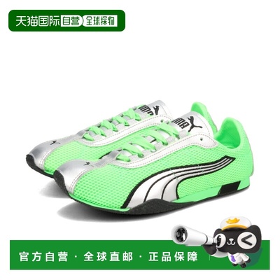 自营 PUMA H-Street OG 男女低帮运动鞋 FIZZY GREEN/SILVER 绿 4