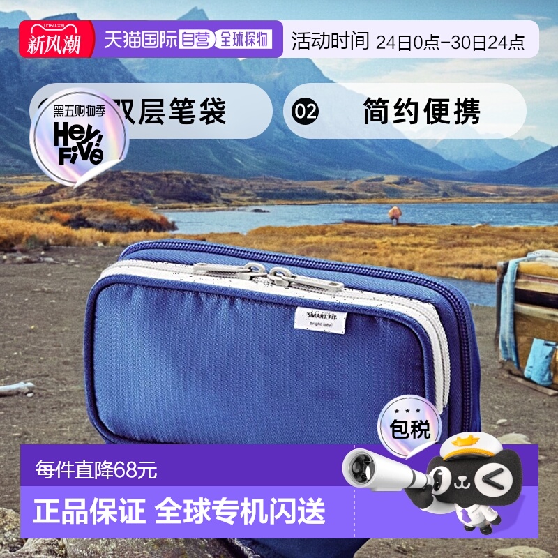 【日本直邮】Lihit Lab双层笔袋蓝色易收纳简约便携A7660-8