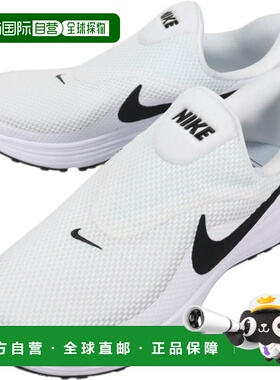 日本直邮Nike Revolution 8 Easyon 运动鞋白/黑狼灰/平衡灰/黑色