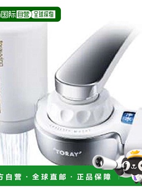 【日本直邮】TORAY东丽 水龙头装置净水器过滤器TORAY MK307MX