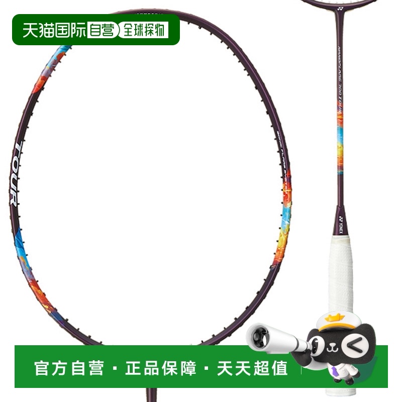 日本直邮 空拍Yonex NANOFLARE 700 TOUR 羽毛球拍 运动健身必备