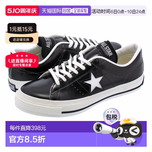 日本直邮Converse 男士运动鞋 One Star J ONESTAR J 日本制造