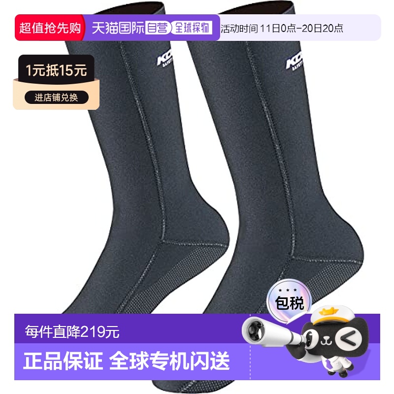 【日本直邮】KOMINE摩托车配件骑士骑行保护鞋靴袜子黑色MAK-0887