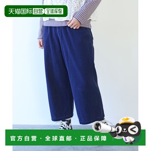 1h可退 日本直邮bulle de savon 女装 宽松直筒棉质阔腿裤 0301PT