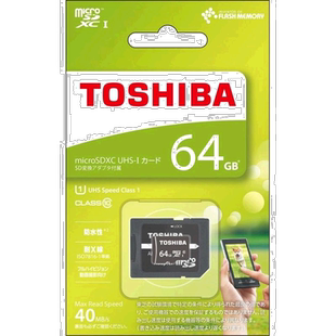 【日本直邮】TOSHIBA microSDXC卡64GB Class10 MSDAR40N64G东芝