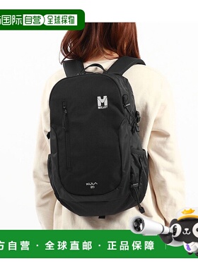 日本直邮 KULA 20L A4 防水背包 适合通学通勤商务使用 [MIS0623]