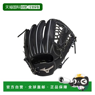 A51 硬式 棒球 日本直邮MIZUNO Pro 内野手球：尺码 硬 Mizuno