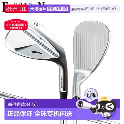 日本直邮Fourteen RM-α 挖起杆搭配 NSPRO TS-114w Ver.2 钢杆身