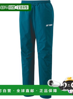 日本直邮Yonex 男士热身裤网球 WUP 针织裤 60145-609 男士