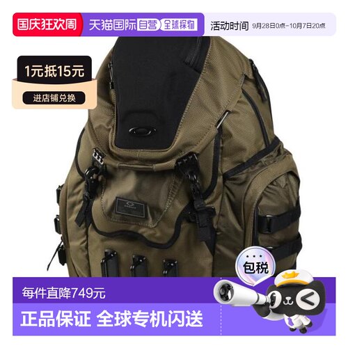 日本直邮OAKLEY 厨房水槽款男士34L双肩包背包橄榄绿 92060A-7CE