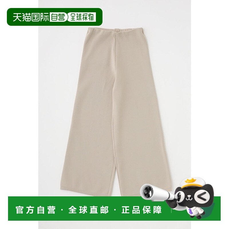 日本直邮MOUSSY 再生聚酯纤维×有机棉针织阔腿裤 MO1164EW034068