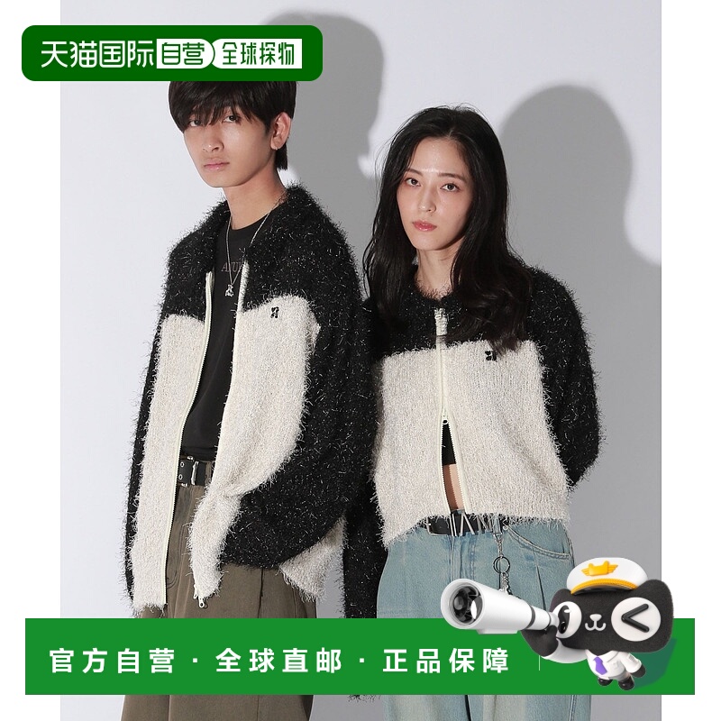 1h可退 Anui男女同款短款宽松羽感针织开衫 146897