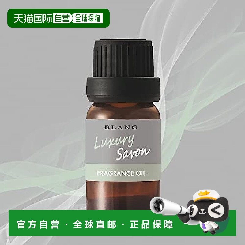 【日本直邮】CAR MATE快美特 车载雾化扩香器用香油 仙人掌L10024