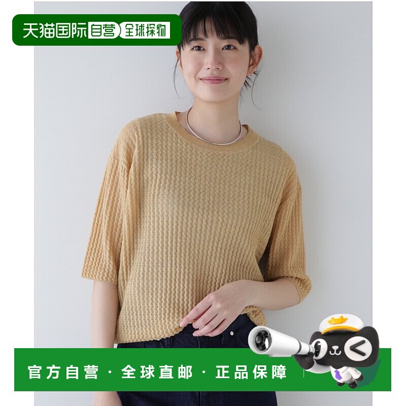 1h可退 日本直邮HUMAN WOMAN 女士波浪纹麻质针织短袖T恤 0774170