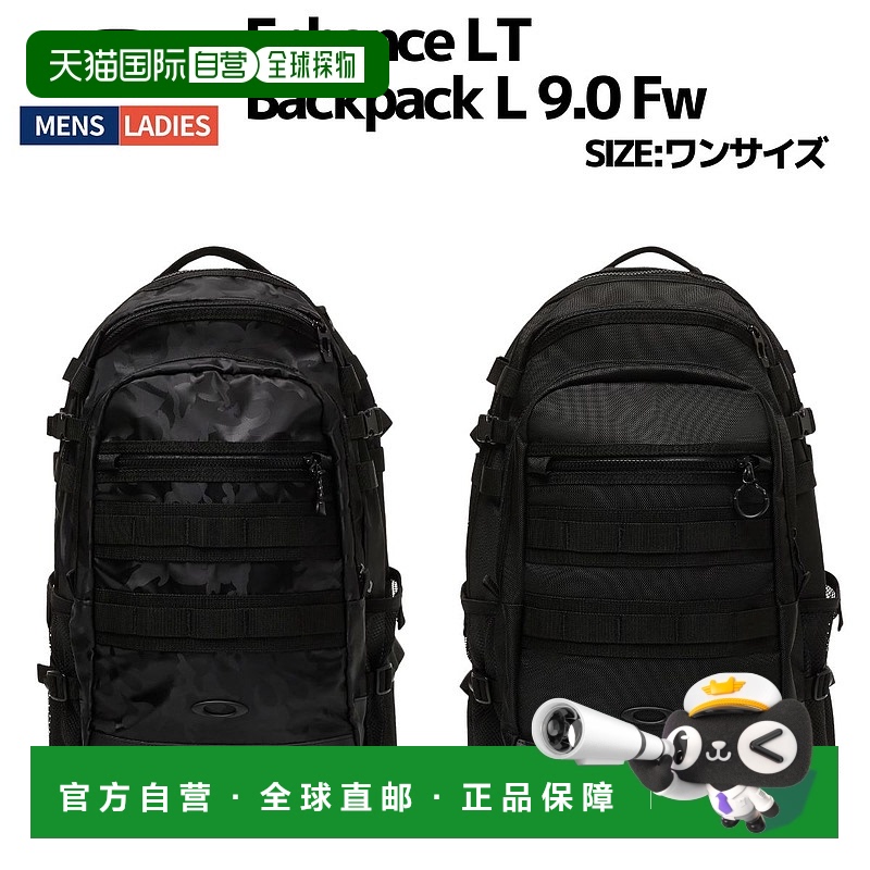 日本直邮Oakley Enhance LT 背包 L 9.0 Fw 男女中性背包运动健身