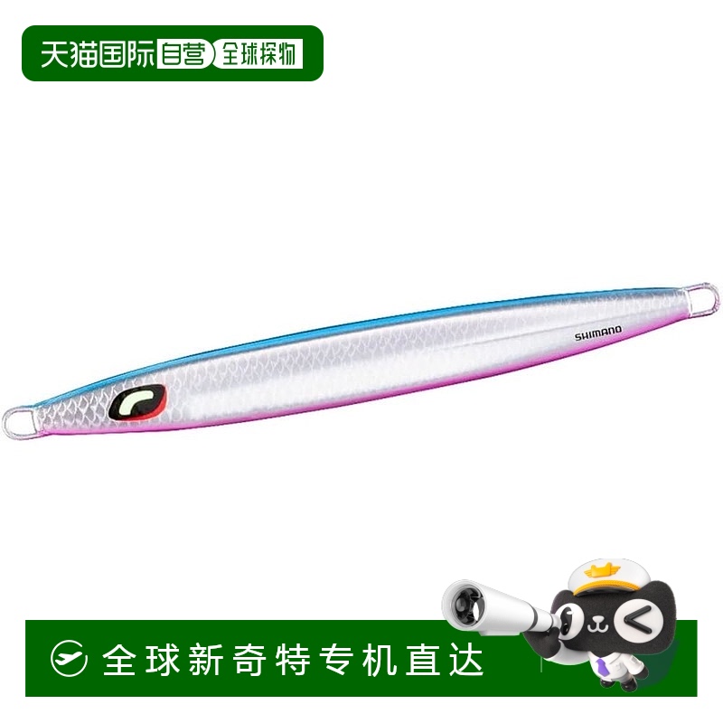 【日本直邮】