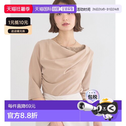 earth music&ecology 女装 蕾丝叠层垂坠T恤 01001521500