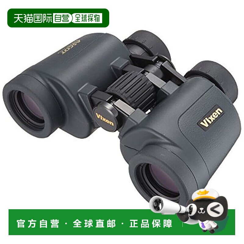 【日本直邮】Vixen 双眼镜 阿斯科特ZR 8×32WP(W) 波罗棱镜式 高