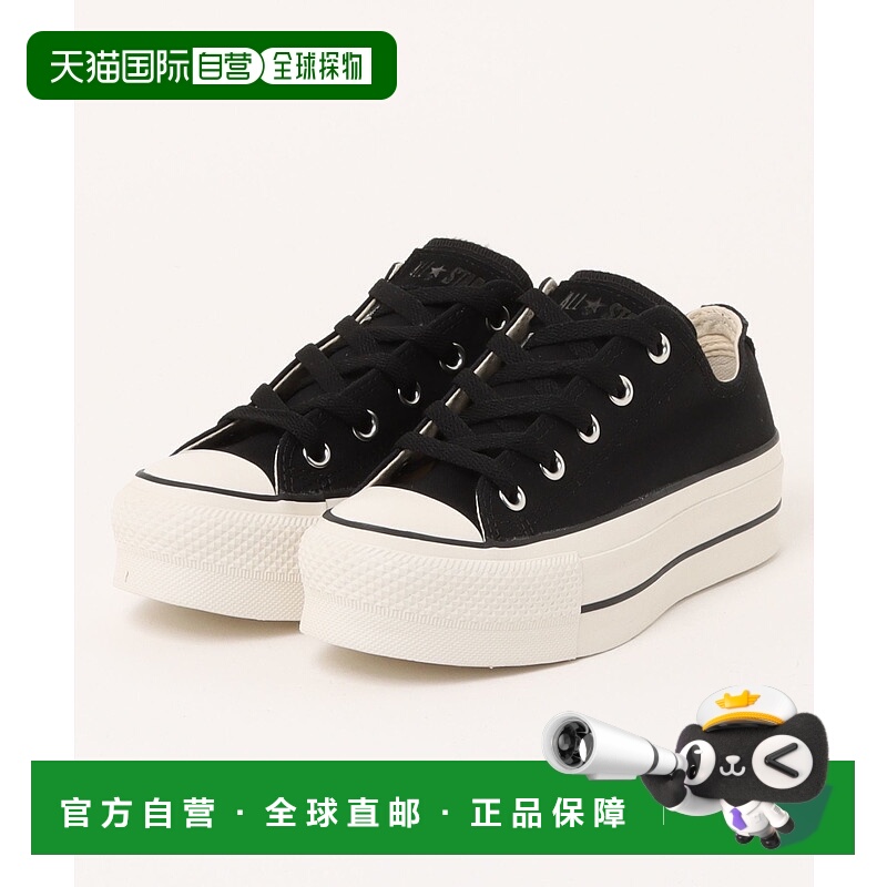 1h可退 日本直邮CONVERSE 匡威女士ALL STAR R LIFTED PS OX低帮
