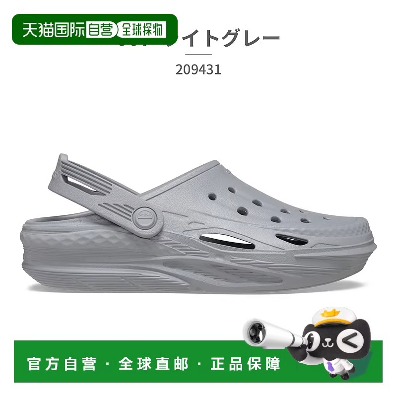 日本直邮 crocs 凉鞋儿童离网木底鞋 209431 001 007 4JL 606 cro