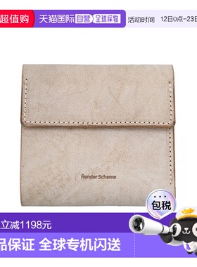1h可退 日本直邮Hender Scheme 牛皮三折钱包 特色弹簧口币袋设计
