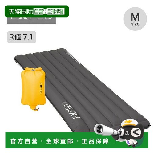 日本直邮EXPED Ultra 7R M 充气床垫 (395587) - 旅行应急准备汽