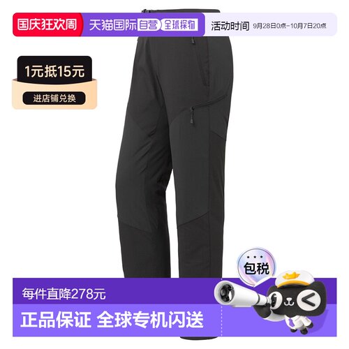 日潮跑腿Montbell蒙贝欧 男式轻便长裤 BK卫裤 1105683 XS-L户外
