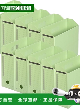 【日本直邮】Plus 文件盒 A4 横式 10 册 绿色 77-986 FL-051BF-1