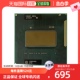 Intel英特尔CPU酷睿i7 2760QM处理器SR02W CPU