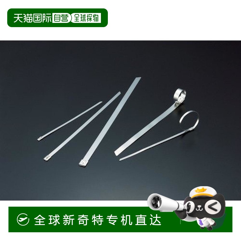 【日本直邮】TRUSCO中山 不锈钢电缆绑扎带W4.6×266L (100个) BC