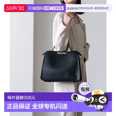 日本直邮VitaFelice 单柄2way肩背包(M) [V04517AW03260] 背包