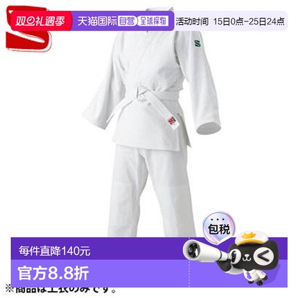 日本直邮草仓柔道服 大和锦柔道服 JSYC 6号柔道服上衣装备柔道武
