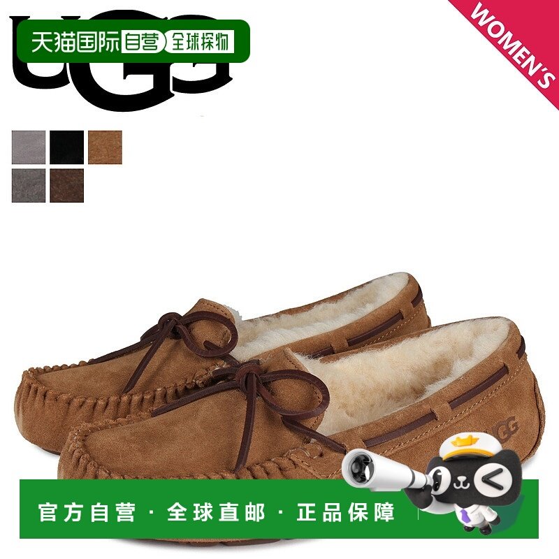 日本直邮Ugg DAKOTA秋冬加绒舒适保暖室内缝线女鞋1107949,女鞋,时尚休闲鞋,淘宝优惠券,粉丝福利购,淘宝优惠卷