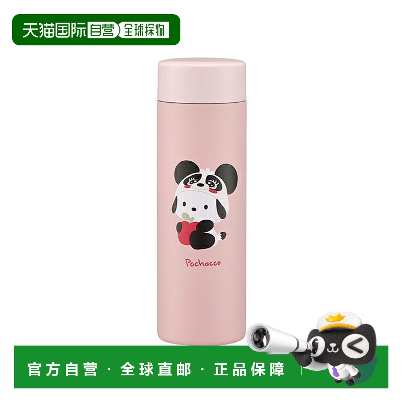日本直邮Pochacco 轻量马克杯瓶 350ml 头饰图案 STYL4 2023