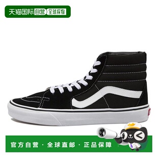 日本直邮Vans SK8 经典款 高帮 板鞋 男女同款 黑白新款