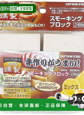 【日本直邮】鹿牌 烟具2 件套兼容混合烟雾M-6535