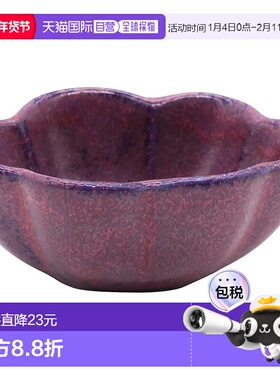 【日本直邮】aito  “翠” 酱油碟 6.5cm 桑子 美浓烧 紫色